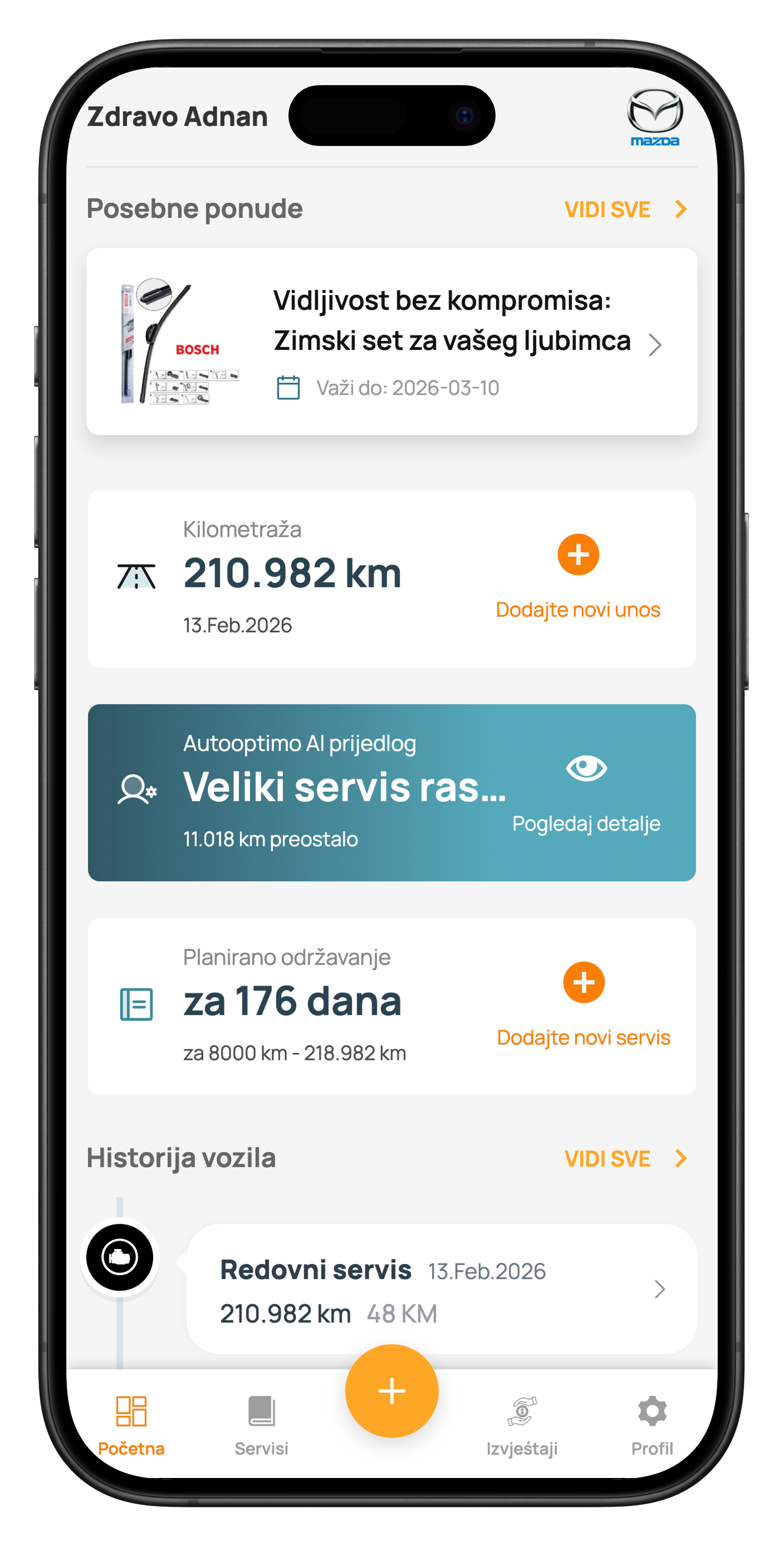 SCREENSHOT: Креирање маркетиншке понуде